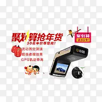 聚划算抢年货-空若网 聚划算抢年货-空若网