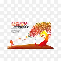 感恩-空若网 感恩-空若网