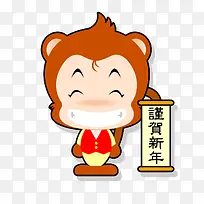 大笑的猴子-空若网 大笑的猴子-空若网