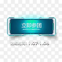 金属质感按钮-空若网 金属质感按钮-空若网