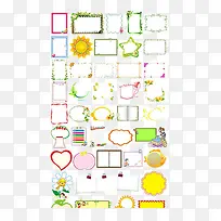 小报边框素材大全-空若网 小报边框素材大全-空若网