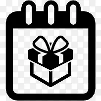 生日Calendar-icons-空若网 生日Calendar-icons-空若网