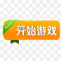 ��ʼ��Ϸ��Ϸ��ť-������