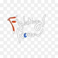 英文字-空若网 英文字-空若网