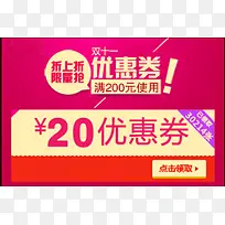 �����Ż�ȯ�ز�ģ��-������