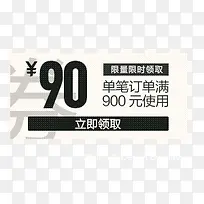 �����Ż�ȯ�ز�ģ��-������