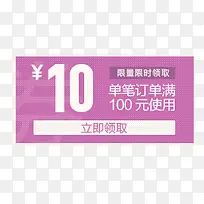 �����Ż�ȯ�ز�ģ��-������