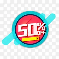 电商促销元素-空若网 电商促销元素-空若网