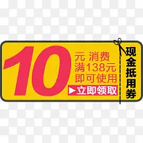 ��Ӱ�������ջ�ۿ��Ż�ȯ-������