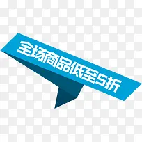 高清摄影活动蓝色优惠券-空若网 高清摄影活动蓝色优惠券-空若网