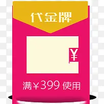 高清天猫摄影店铺海报优惠券-空若网 高清天猫摄影店铺海报优惠券-空若网