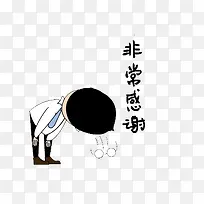 非常感谢-空若网 非常感谢-空若网