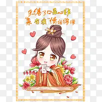 �罻APP-������