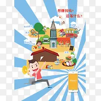 ׬ǮAPP-������