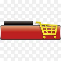 购物车矢量按钮-空若网 购物车矢量按钮-空若网