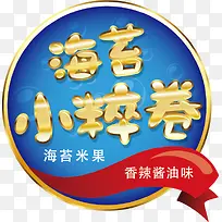 食品包装设计-空若网 食品包装设计-空若网