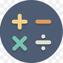 计算计算器数学数学圆形图标-空若网 计算计算器数学数学圆形图标-空若网