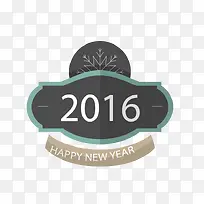 2016新年标签-空若网 2016新年标签-空若网