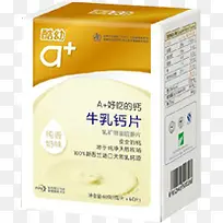 高清摄影天猫活动奶粉包装盒-空若网 高清摄影天猫活动奶粉包装盒-空若网