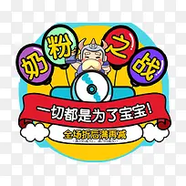 创意爱粉促销主图-空若网 创意爱粉促销主图-空若网