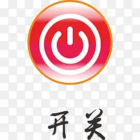 开关按键-空若网 开关按键-空若网