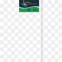 旗子png元素-空若网 旗子png元素-空若网