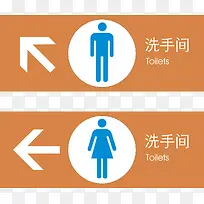 洗手间png元素-空若网 洗手间png元素-空若网