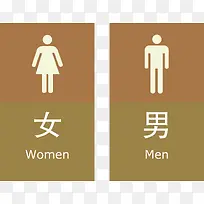 厕所标牌-空若网 厕所标牌-空若网