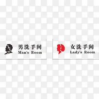 厕所牌字-空若网 厕所牌字-空若网