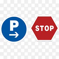 停车牌png元素-空若网 停车牌png元素-空若网