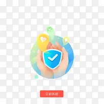 APP��ȫԪ��-������