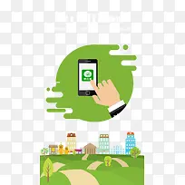 �����̳��ֻ�APP����ҳ�������-������