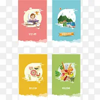 手机APP素材-空若网 手机APP素材-空若网