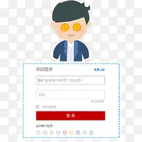 �û���¼ H5����-������