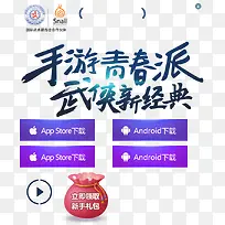 下载按钮-空若网 下载按钮-空若网