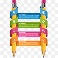 矢量列表-空若网 矢量列表-空若网