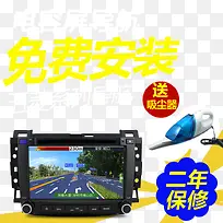 免费安装二年保修素材-空若网 免费安装二年保修素材-空若网