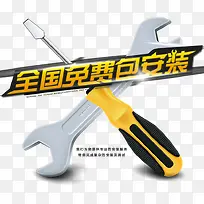 全国免费安装字体设计素材-空若网 全国免费安装字体设计素材-空若网