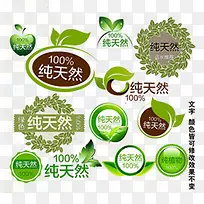 �Ա�������ǩ-������