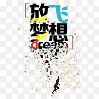 创意广告设计-空若网 创意广告设计-空若网