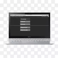 笔记本电脑输出装置个人电脑显示装置-空若网 笔记本电脑输出装置个人电脑显示装置-空若网