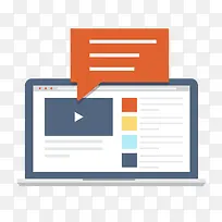 蓝色扁平笔记本电脑-空若网 蓝色扁平笔记本电脑-空若网