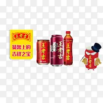 王老吉饮料-空若网 王老吉饮料-空若网