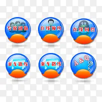 ����ԤԼ��ҳ��ť-������