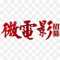 ΢��Ӱ��ļ�����������-������