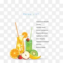 饮料矢量素材-空若网 饮料矢量素材-空若网