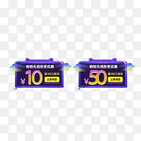 双12促销优惠券-空若网 双12促销优惠券-空若网