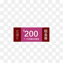 200Ԫ�ֽ��-������