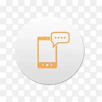 手机短信提示标示-空若网 手机短信提示标示-空若网