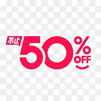 ��ֹ50%-������